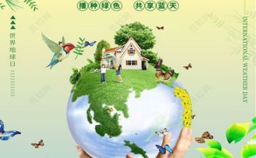 环保工作总结5篇
