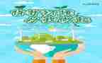 2023环保活动总结模板7篇