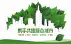 环保袋调查报告8篇
