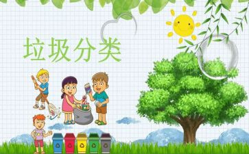 环保教育讲话稿8篇