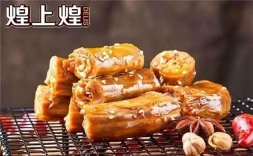 煌上煌培训心得总结优质6篇