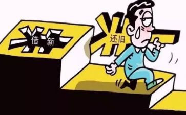 提前还货申请书精选5篇
