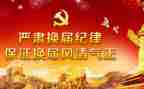 换届村书记述职报告7篇