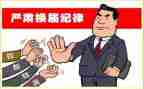 换届学生会竞选演讲稿6篇