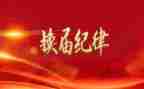 换届部长演讲稿8篇