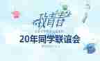 退休欢送会讲话稿范文7篇
