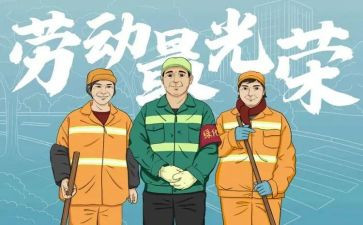 环卫年终总结报告5篇