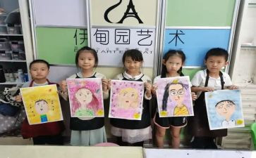 500字的我的自画像作文8篇