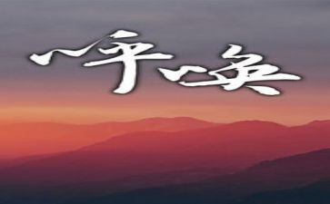 《野性的呼唤》短读后感5篇