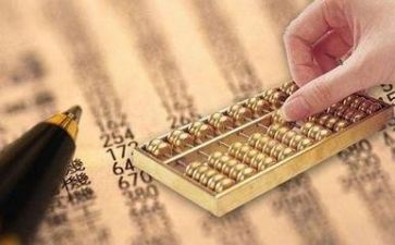 会计半年工作总结个人总结8篇