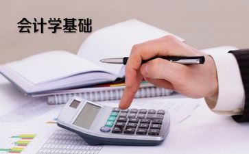 会计工作总结范文6篇