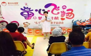银行回馈活动方案6篇