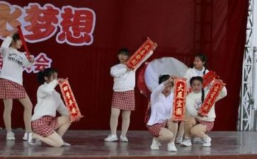 六一汇演活动方案推荐5篇