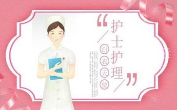 2023年优质护理工作计划6篇