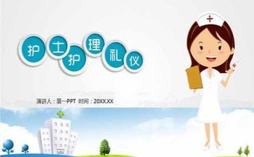 22023护理工作总结优秀6篇