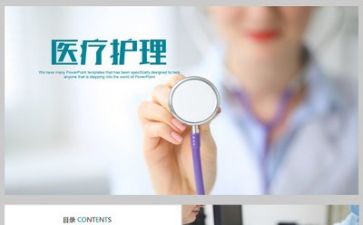 护理专科工作计划8篇