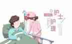 2024护理部半年工作总结5篇