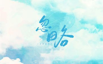 我被忽略的作文600字6篇