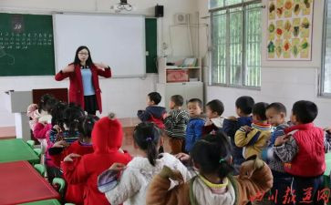 小学音乐活动课教案6篇