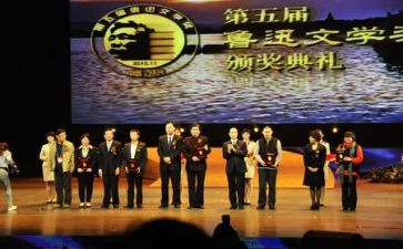 获奖体会心得体会6篇