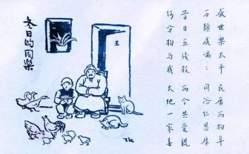 保护生态环境心得体会7篇