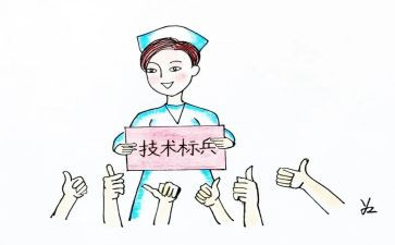 护士长个人工作计划最新7篇