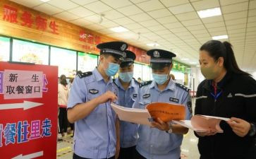 爱护校园环境卫生倡议书优质8篇