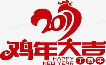幼儿园小班关于鸡的教案精选7篇