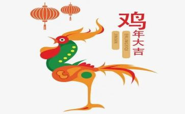 公鸡的作文推荐8篇