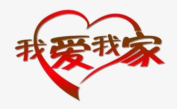高二年级家长会年级主任讲话稿8篇