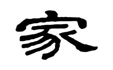 学生家长会讲话稿8篇