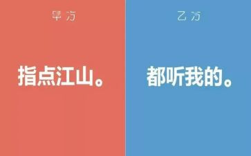 甲方工作总结7篇
