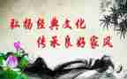 家教家风心得体会5篇