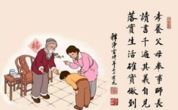 中国家规的心得体会7篇