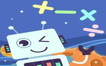 2的加减法教案参考7篇