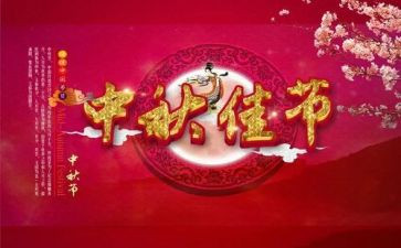元旦佳节演讲稿5篇