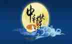 元旦佳节演讲稿7篇