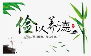 我勤俭我节约的演讲稿优秀6篇