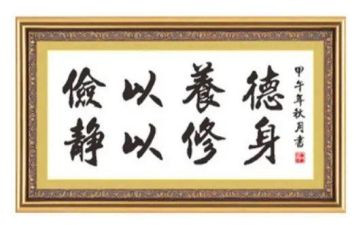 教师勤俭节约的演讲稿6篇