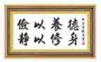 教师勤俭节约的演讲稿6篇