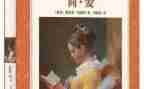 简爱的心得体会300字7篇