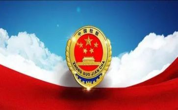 2023检察院个人工作总结8篇