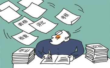 减负心得体会7篇