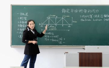 小学讲课心得体会7篇