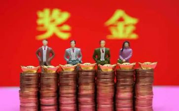 以奖励为话题作文6篇