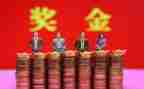 以奖励为话题作文6篇