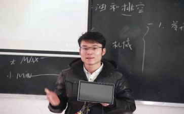 姜上泉讲师心得体会6篇