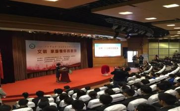 教育讲堂观后感6篇