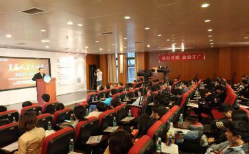 青春讲堂的心得体会6篇