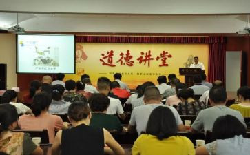 青廉讲堂心得体会范文5篇